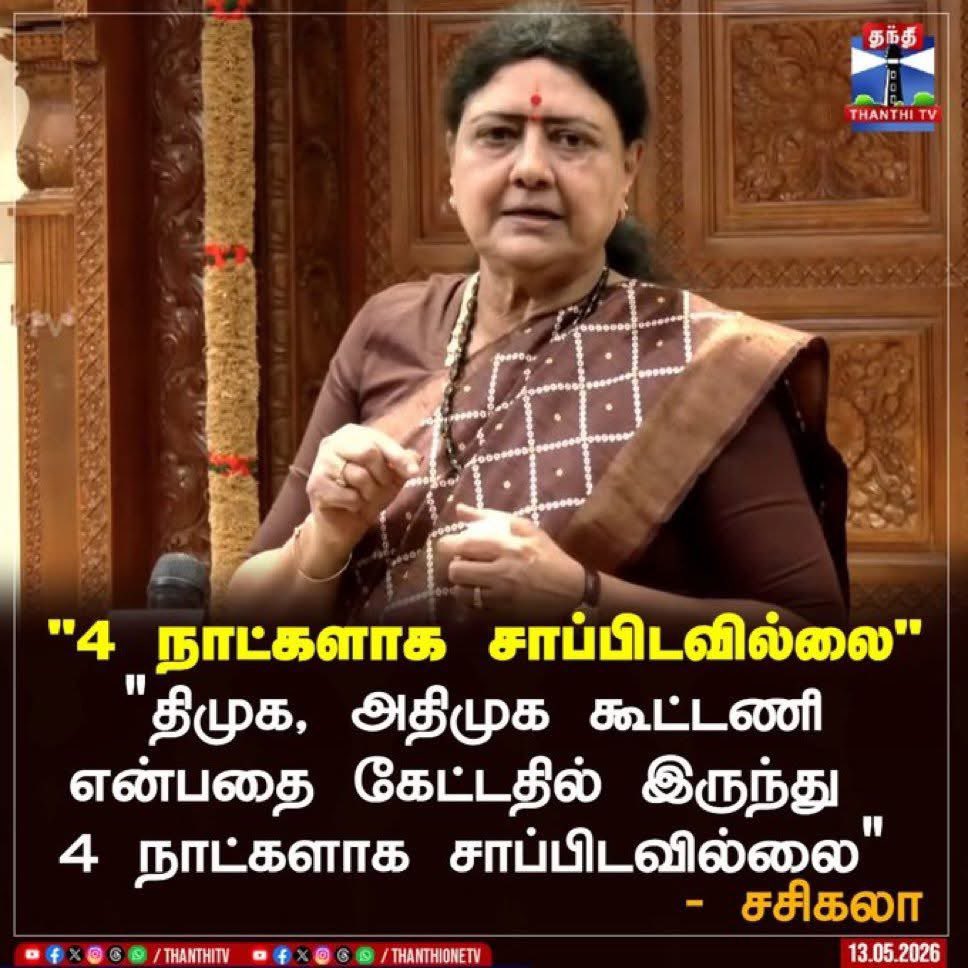 Solai Arumugam tweet media