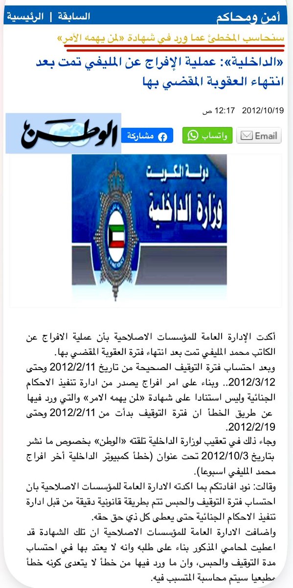 الكاتب مُحَمَّدٌ يوسُف المليفي tweet media