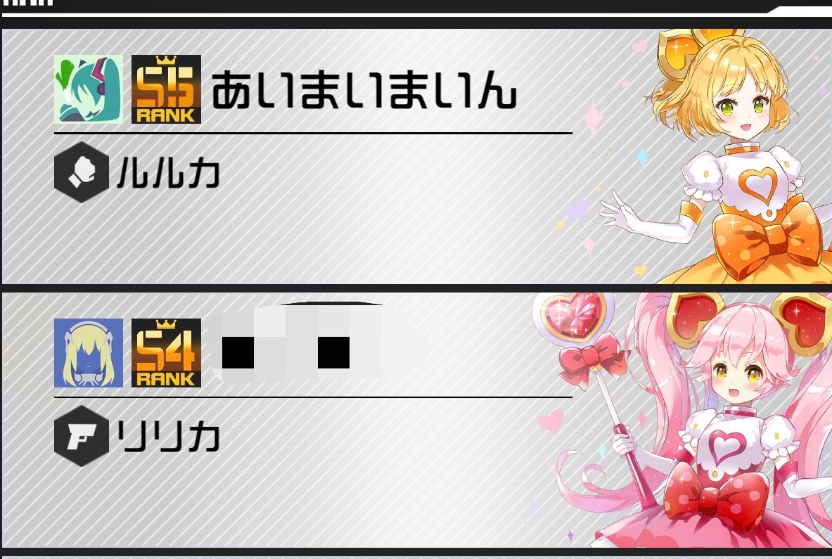 のん tweet media