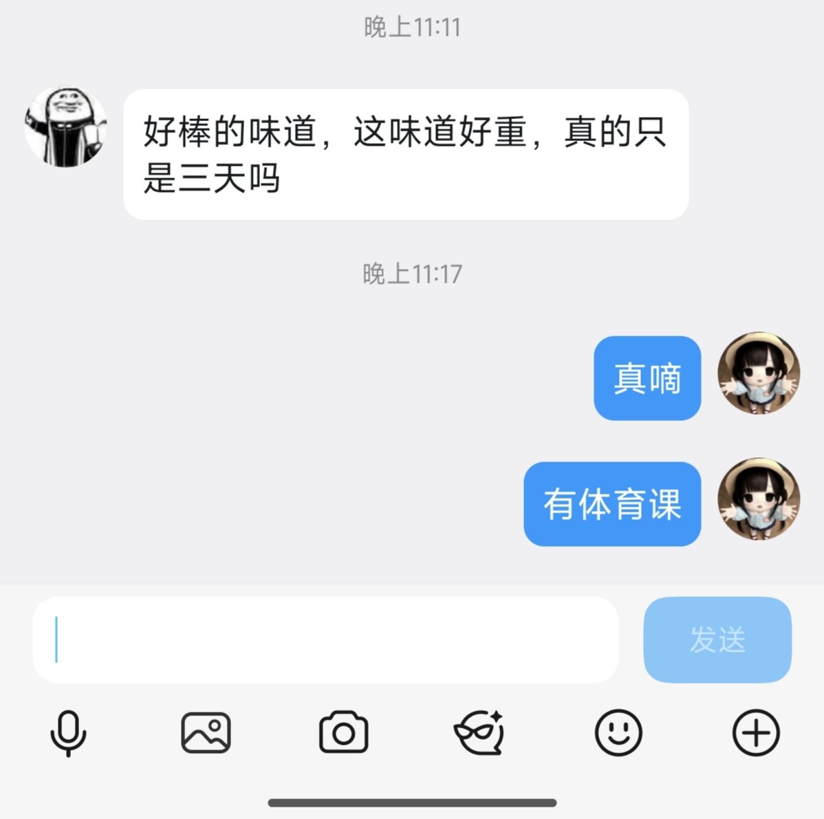 妮可（原味） tweet media
