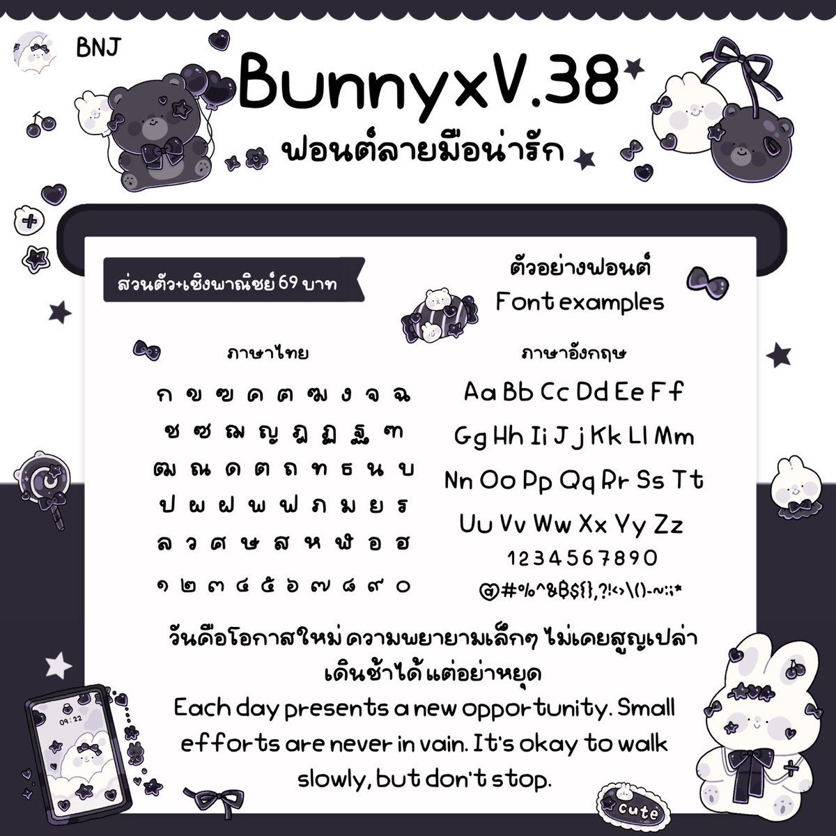โปรโมชั่นที่ปักหมุด💭; tweet media