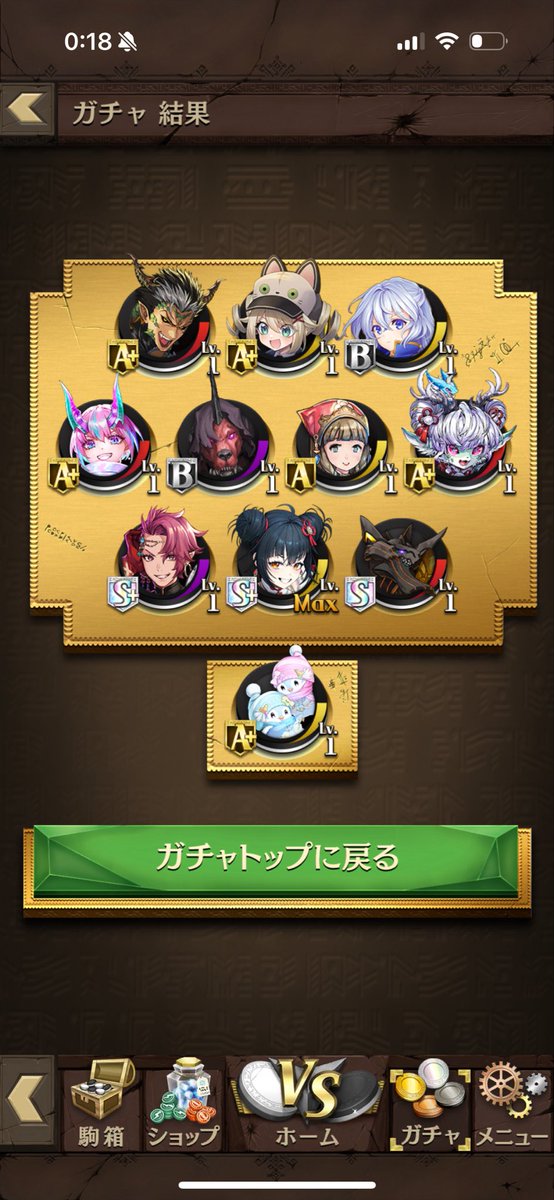 pso2sora's tweet photo. 久々に神引きした(・ω・｀) https://t.co/B5t2cRsW5y
