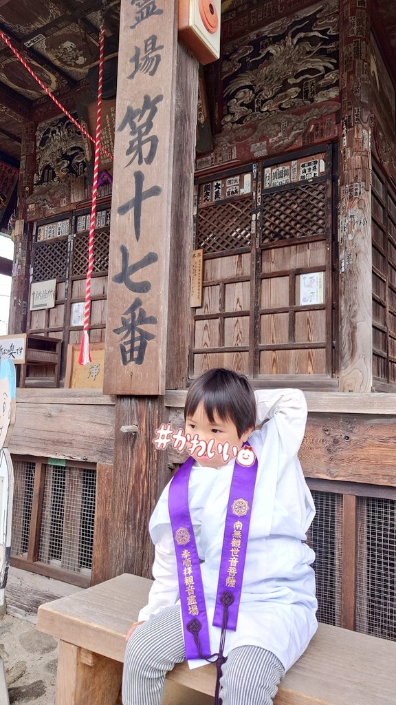 七五六