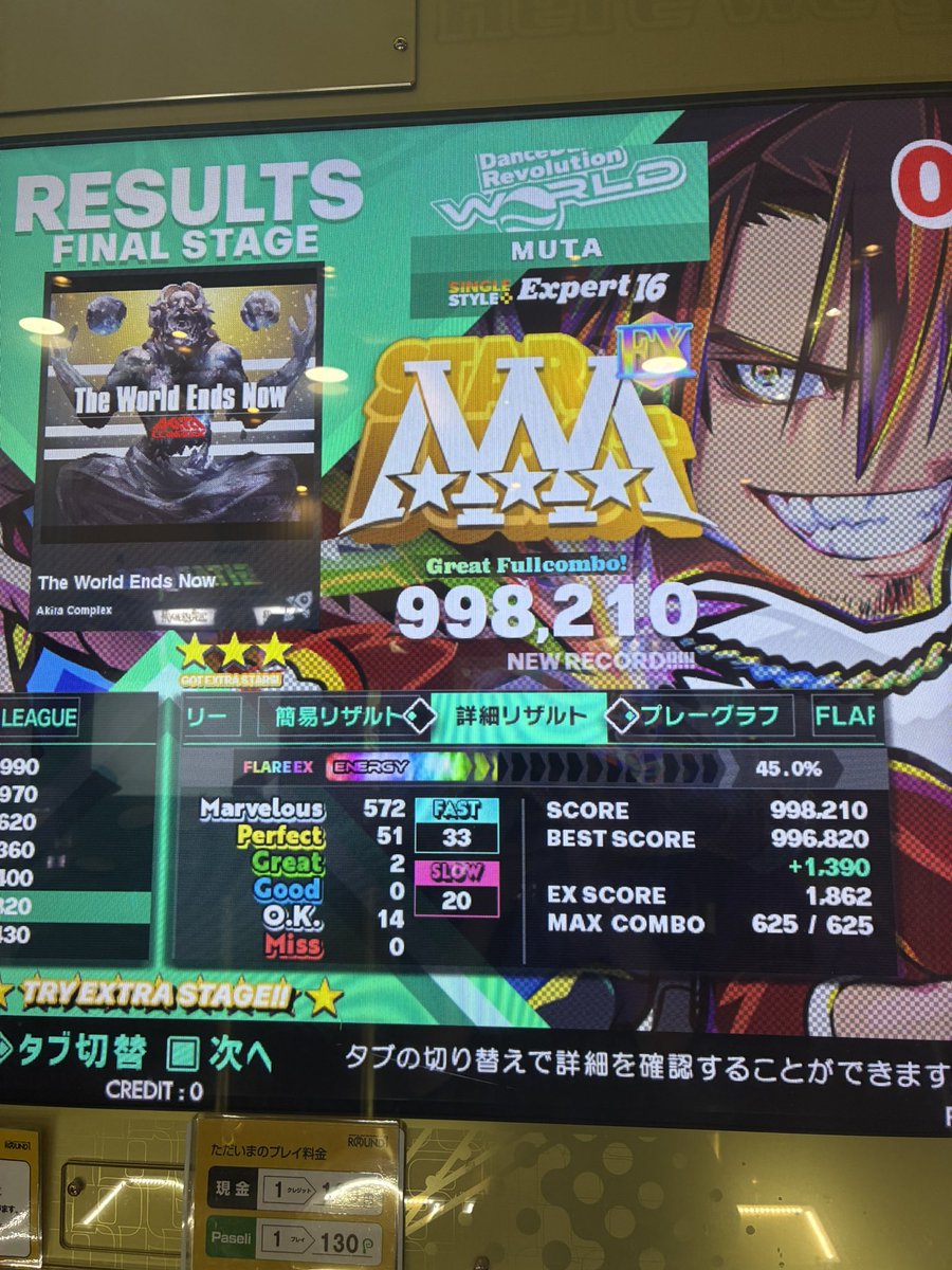 むた tweet media