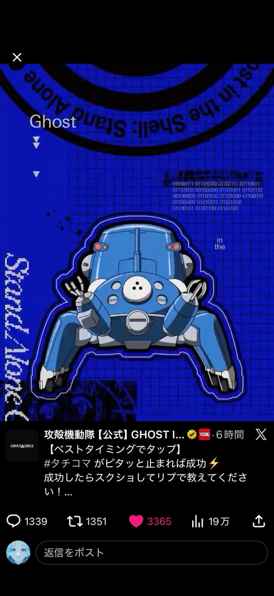 ねむいけど、3分がんばった！！
