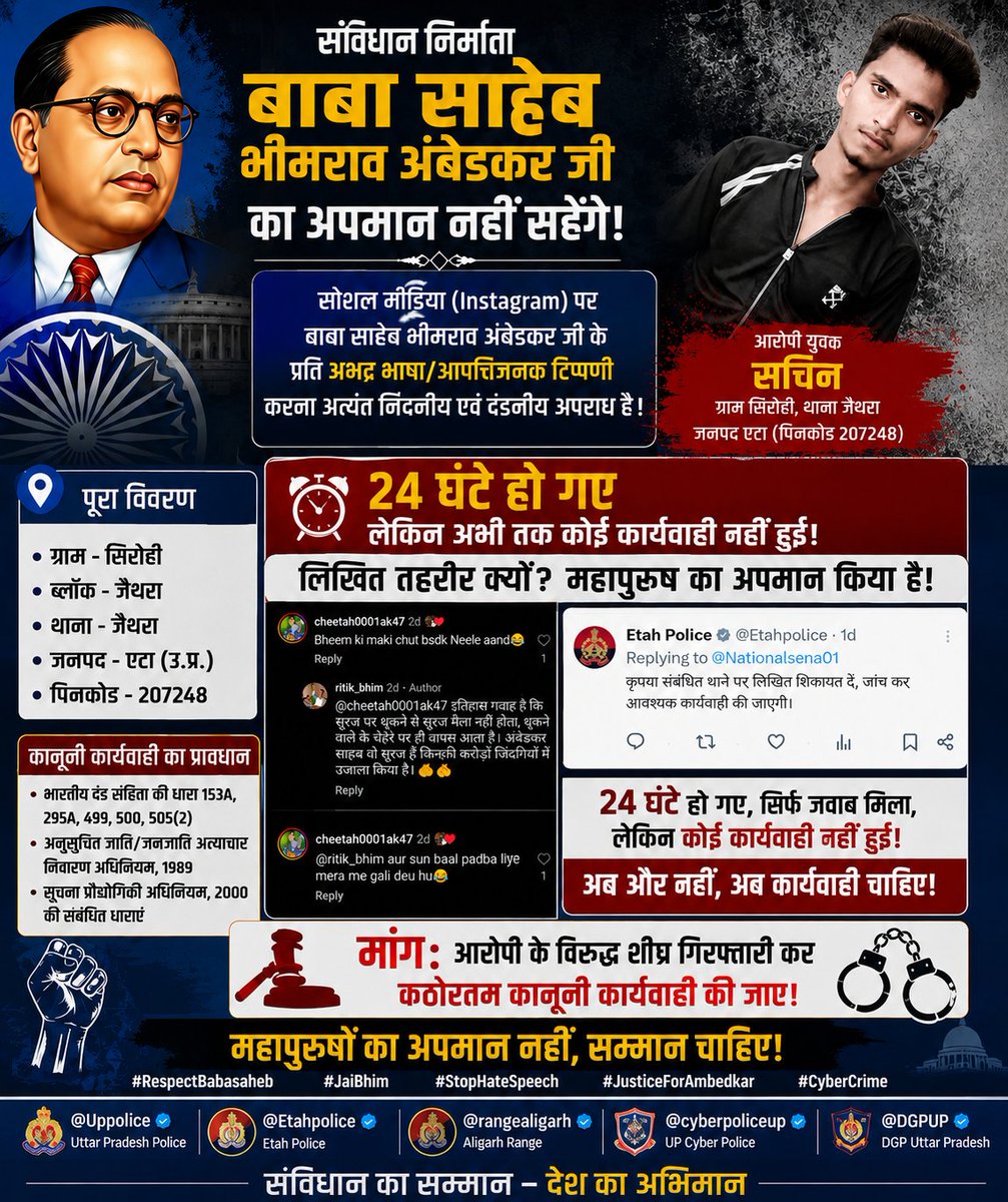 National bahujan Sena नेशनल बहुजन सेना tweet media
