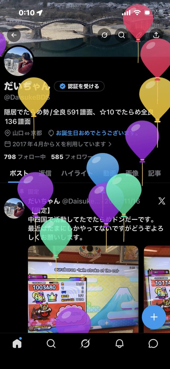 DaisukeBDS's tweet photo. また1つ歳を取ってしまった https://t.co/pA8lKilMVm