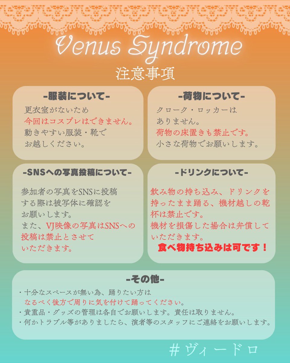うすみ tweet media