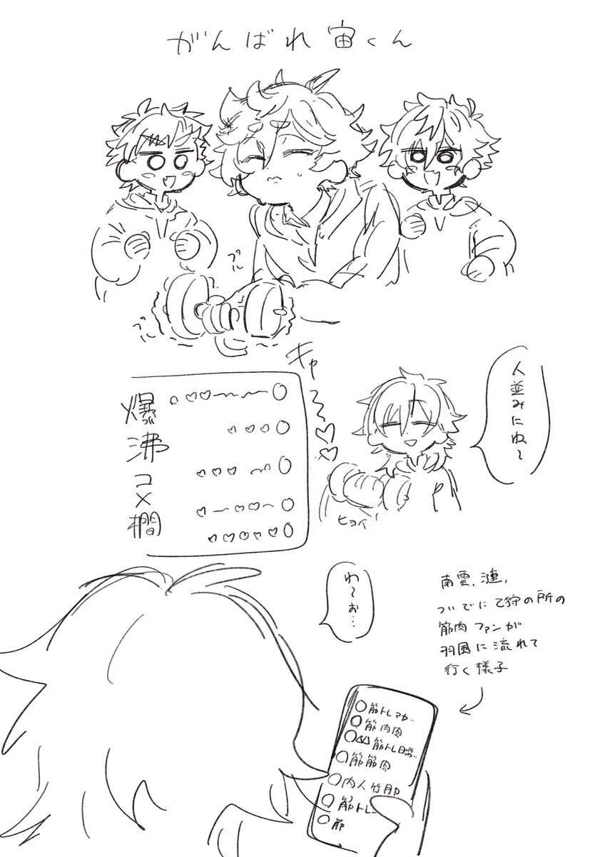 ポケナス tweet media