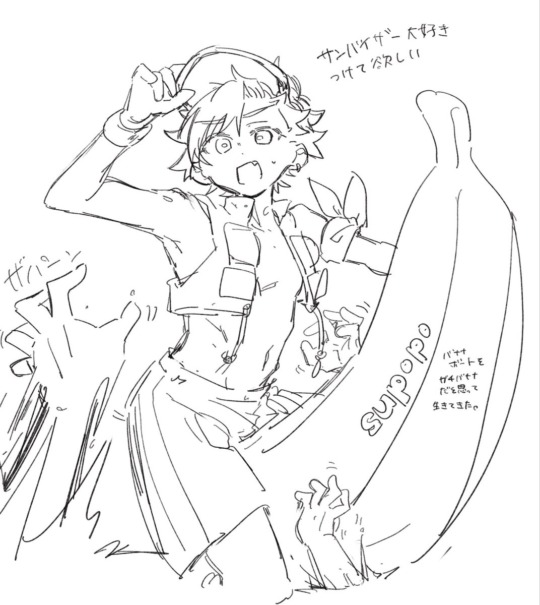 ポケナス tweet media