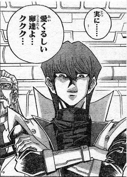 新世界を効果破壊する海馬 tweet media