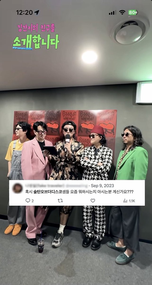 simondumini's tweet photo. 나성실 머니그라피 릴스 출연
진짜해지마 https://t.co/8zJFTcQOby