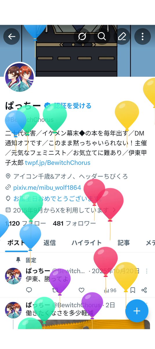 ぱっちー tweet media