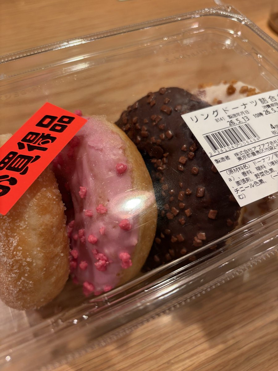 ドーナツ 2026/5/12、13 YEAR6＋DAY223、224 納品作業しながらドーナツ🍩