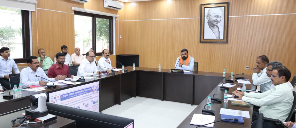 IPRD Bihar tweet media