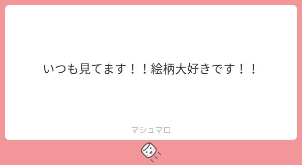 シブキ tweet media