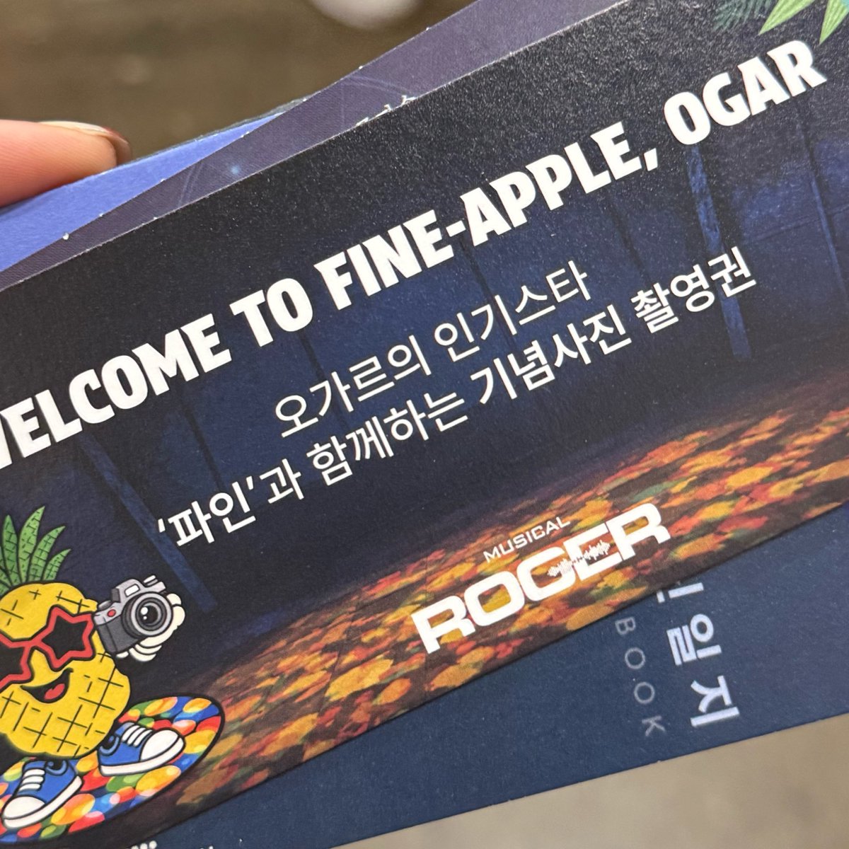 아악 tweet media