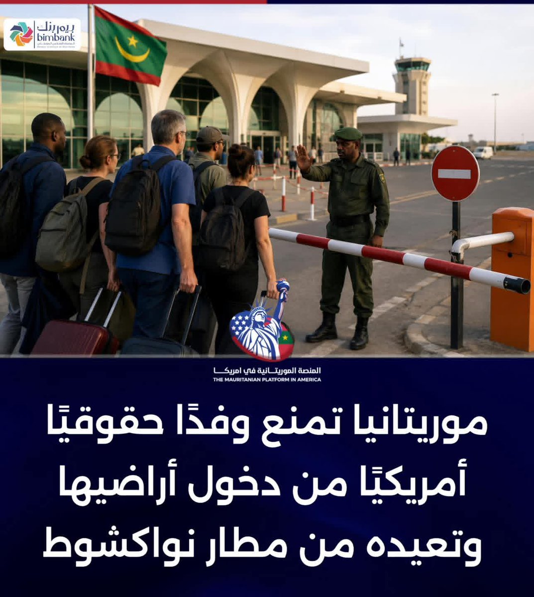 HT7medlamine's tweet photo. لايوجد في أمريكا حقوقيين  بعد الابادة الجماعية اللتي نفذت في غزة و تنفذ الآن في جنوب لبنان بسلاح أمريكي و بدعم أمريكي ولم نر حقوقي أمريكي يتكلم سقطت الكذبة الأمركية و حين ترسل أمريكا ما تسميه حقوقيين فذالك يعني جواسيس لجمع معلومات ما قد تستخدم في زعزعة الإستقرار و سرقة الثروة https://t.co/YGrbt6gMW0