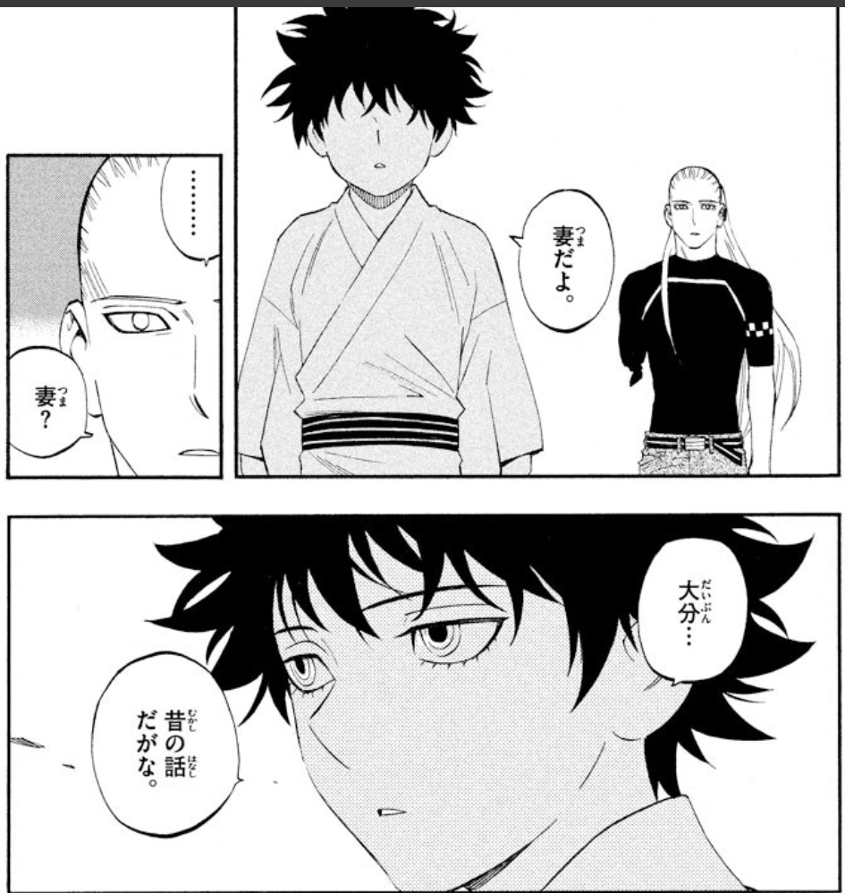 縦横ななめ tweet media