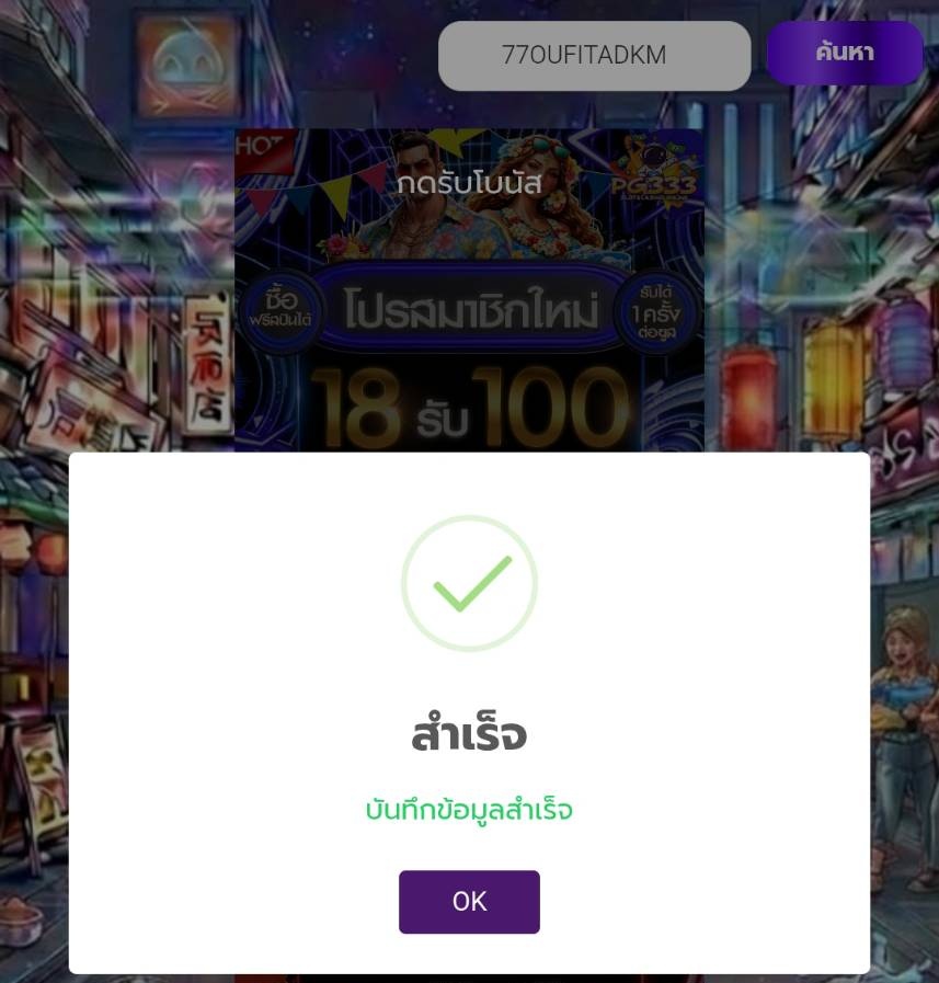 หมาพารวย tweet media