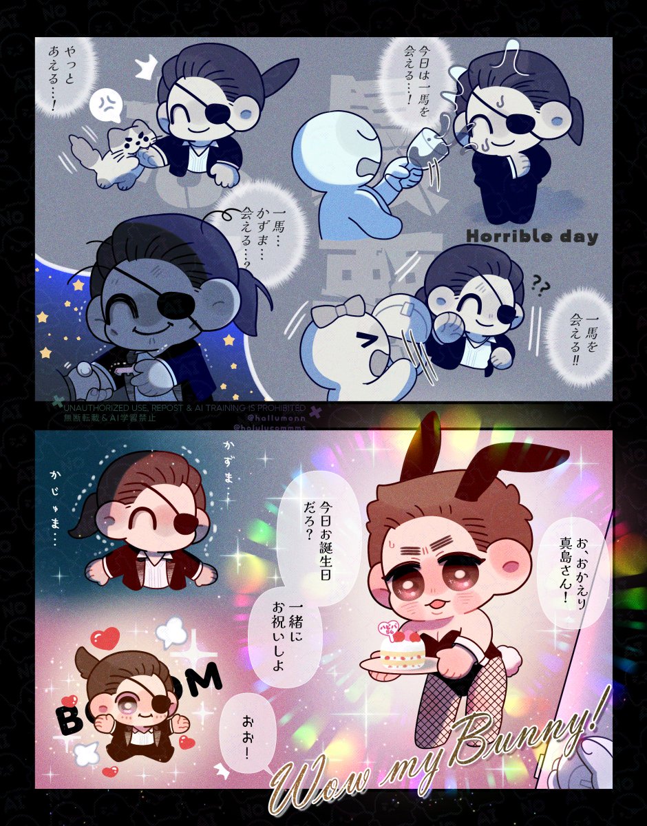Hallu_はるうう2️⃣Comms Open! tweet media