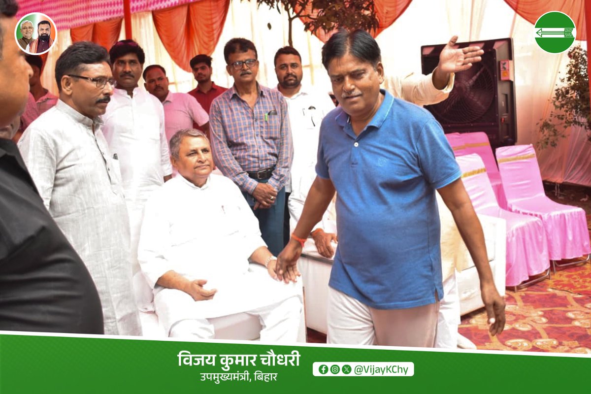 Vijay Kumar Choudhary tweet media