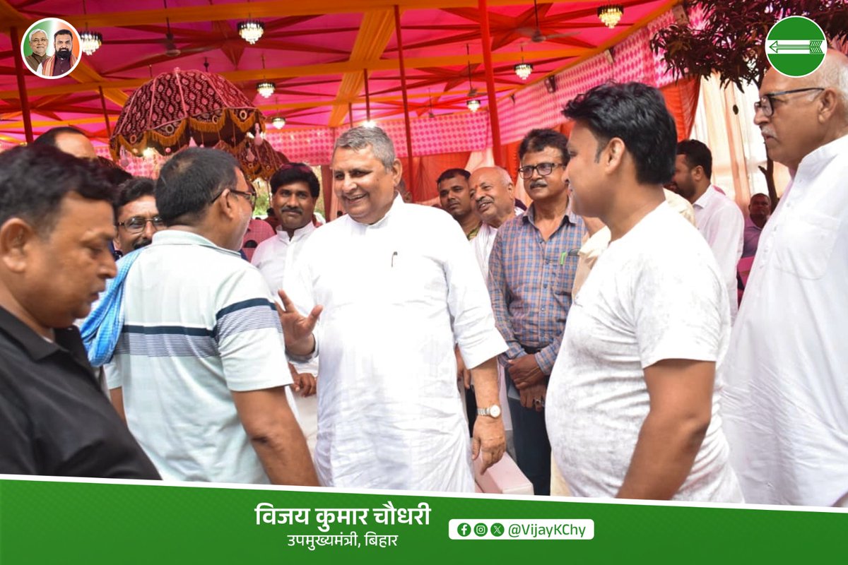 Vijay Kumar Choudhary tweet media