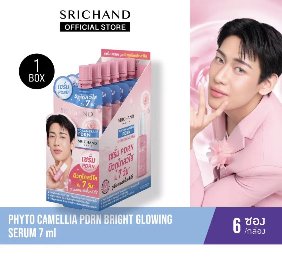 𝚂𝚘𝚍𝚊🎀ที่ชอบอีส𝚌𝚘𝚏𝚏𝚎𝚎 ☕️💜 tweet media