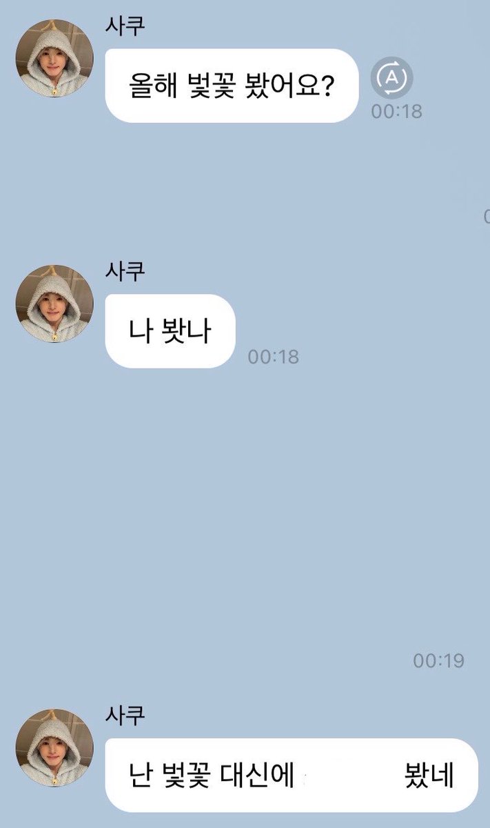 름이 tweet media