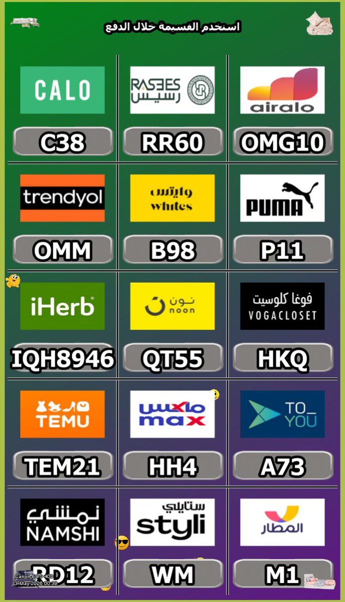 QuotesCameron's tweet photo. 어느?

⎐كُود⎐⎐نون⎐
⊵KW44⊴

⎐فرست⎐كراى⎐فيرستكراى⎐
⊵AFN22⊴

▬لؤكسىتأن▬لوكستيان
⎐A106⎐

⎐كؤِبُون⎐Star Coral🔂🌖

^^^
⎐خـِصم⎐7ثঢ়
✨ عرض جامد
ଟ
ಥ
ほ
Δ
Ջ https://t.co/3lcHdWDq5h