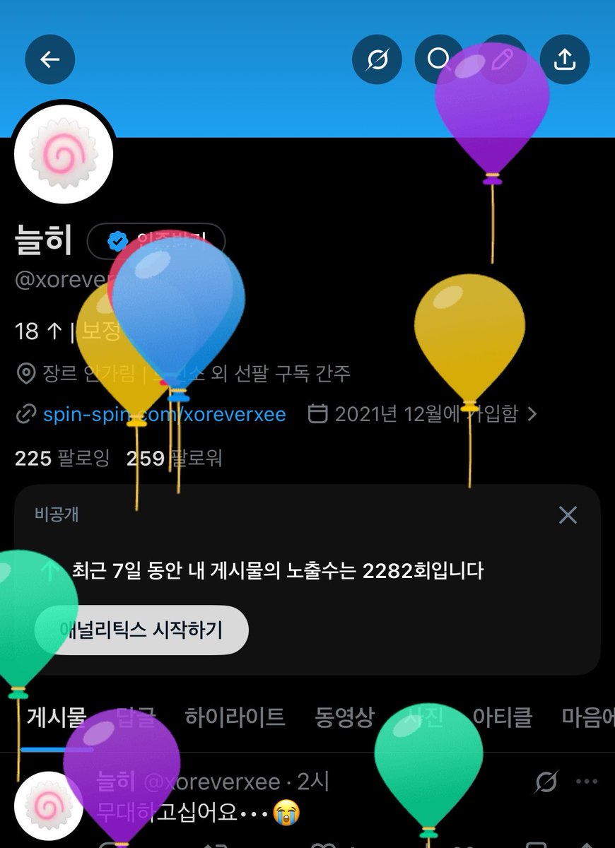 늘히 tweet media