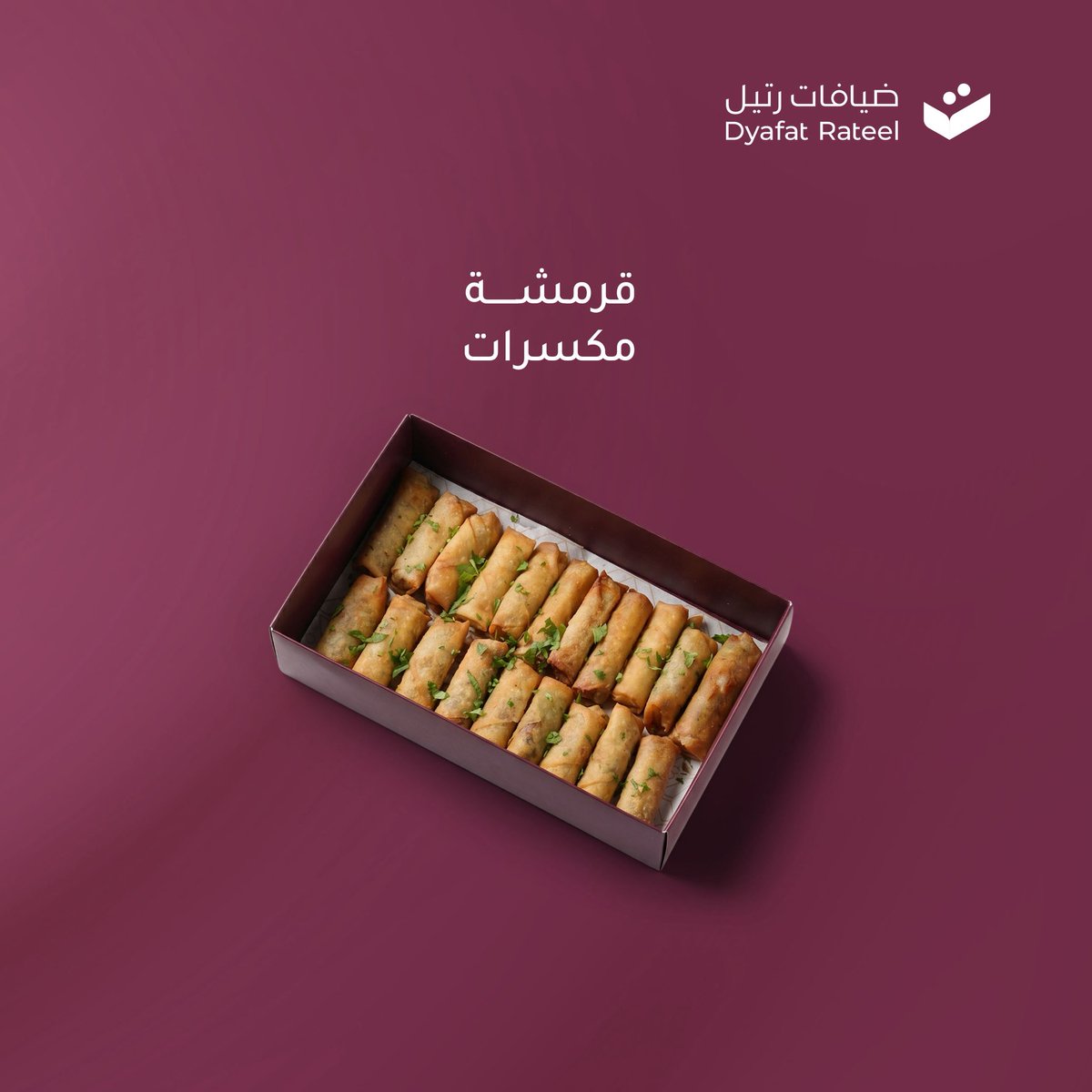 ضيافات رتيل tweet media