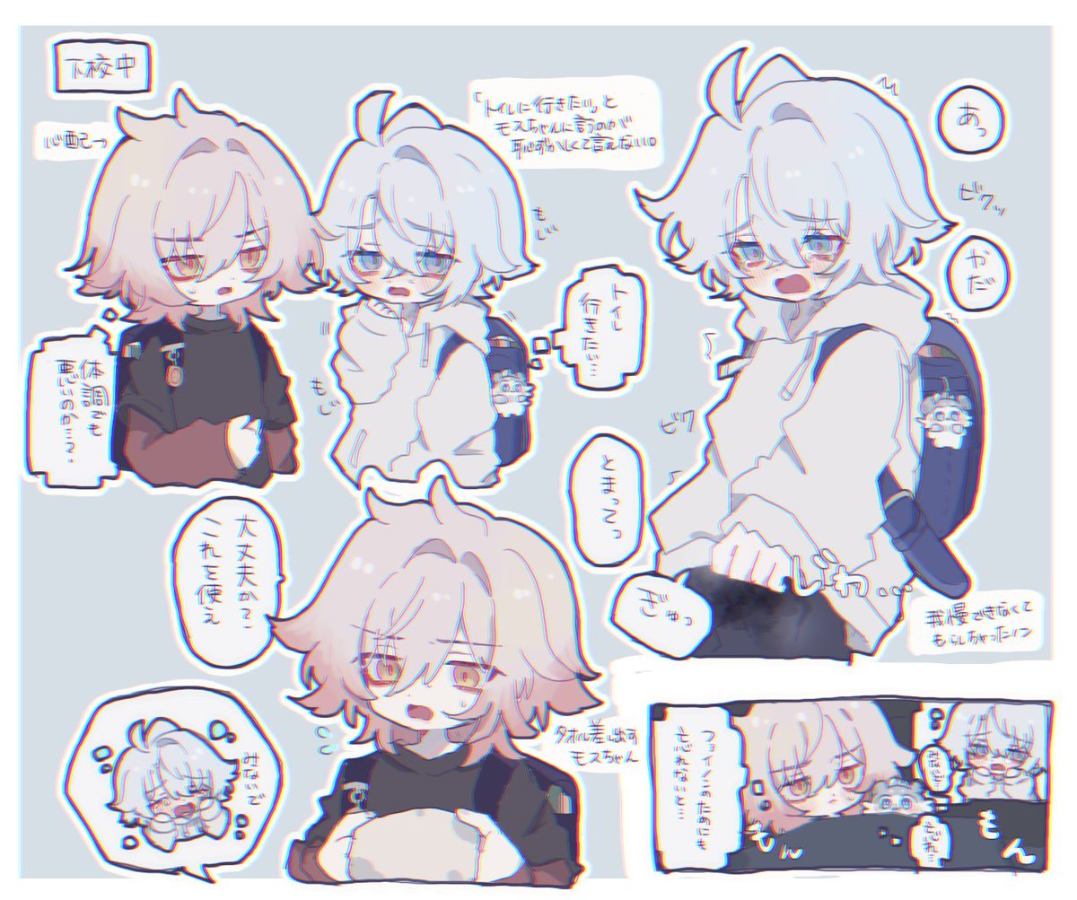 はろ tweet media