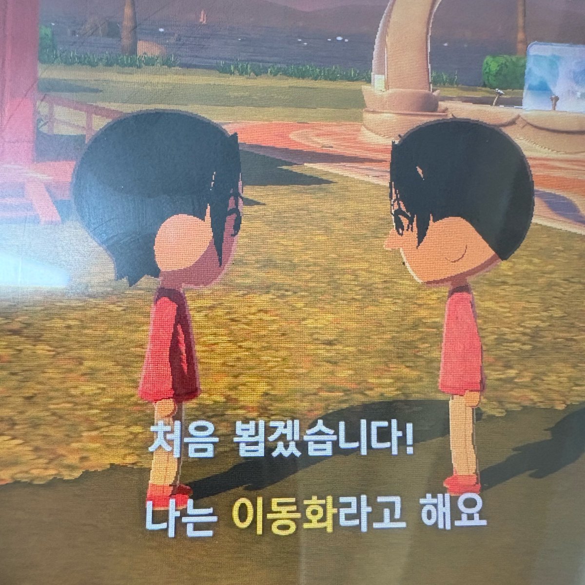 nana tweet media