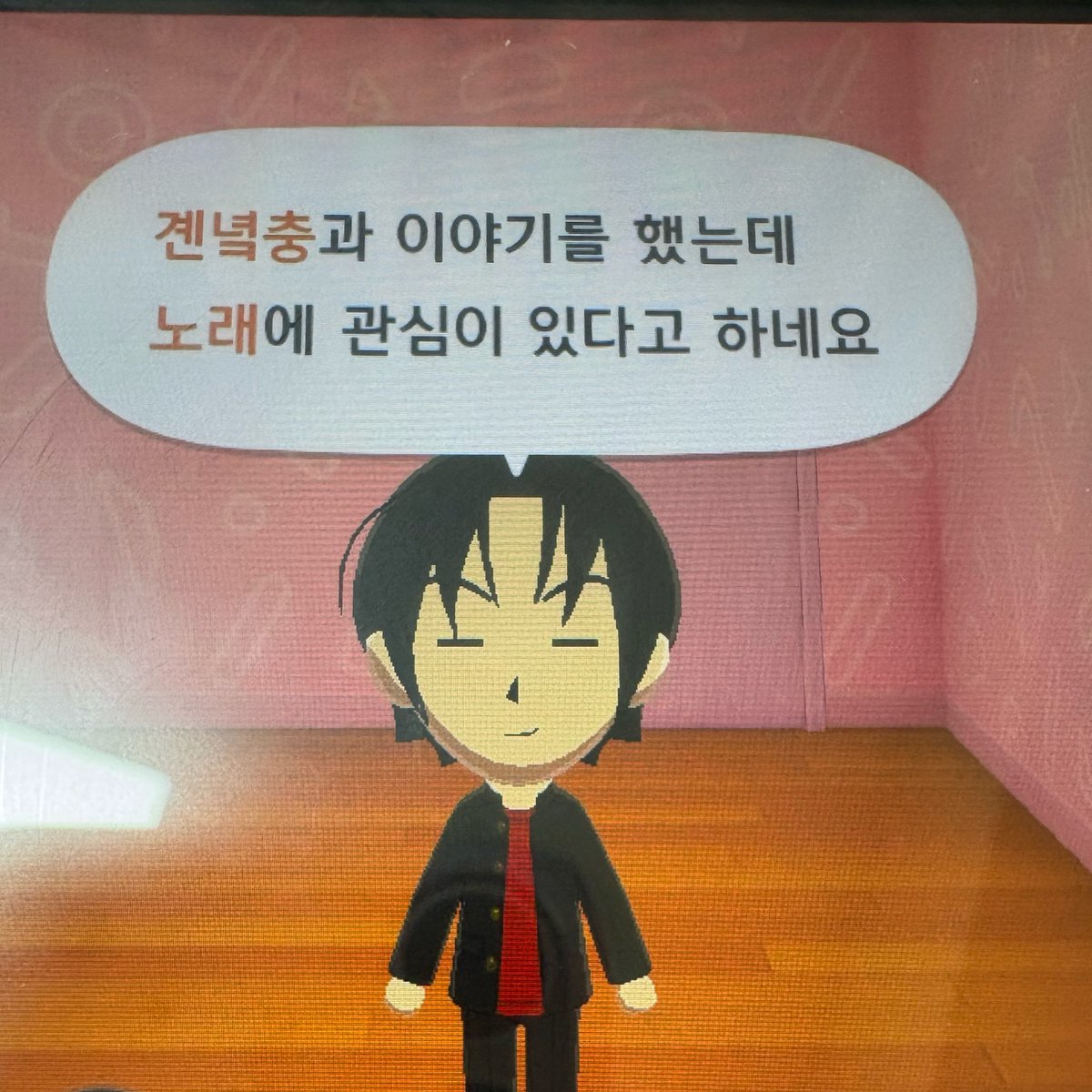 nana tweet media