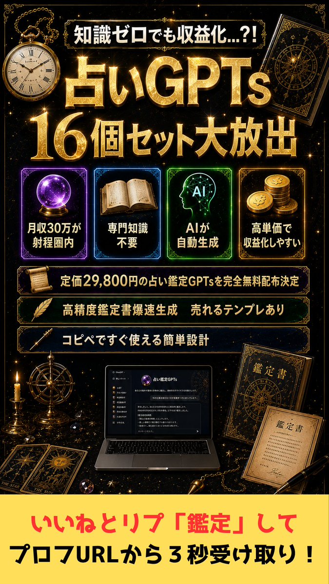 いちご｜AI研究家 tweet media