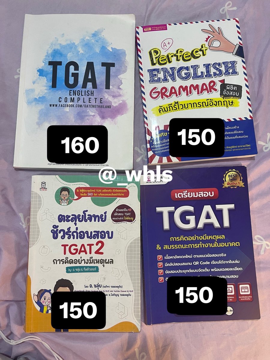 _whls's tweet photo. พร้อมส่งค่ะ
ค่าส่งเหมา30บาทค่ะ 

💚รับทุกเล่มเหลือ500บาทรวมส่ง
 #dek69 #dek70 #tcas70 #หลังสือtgat https://t.co/XKoG4mPqiK