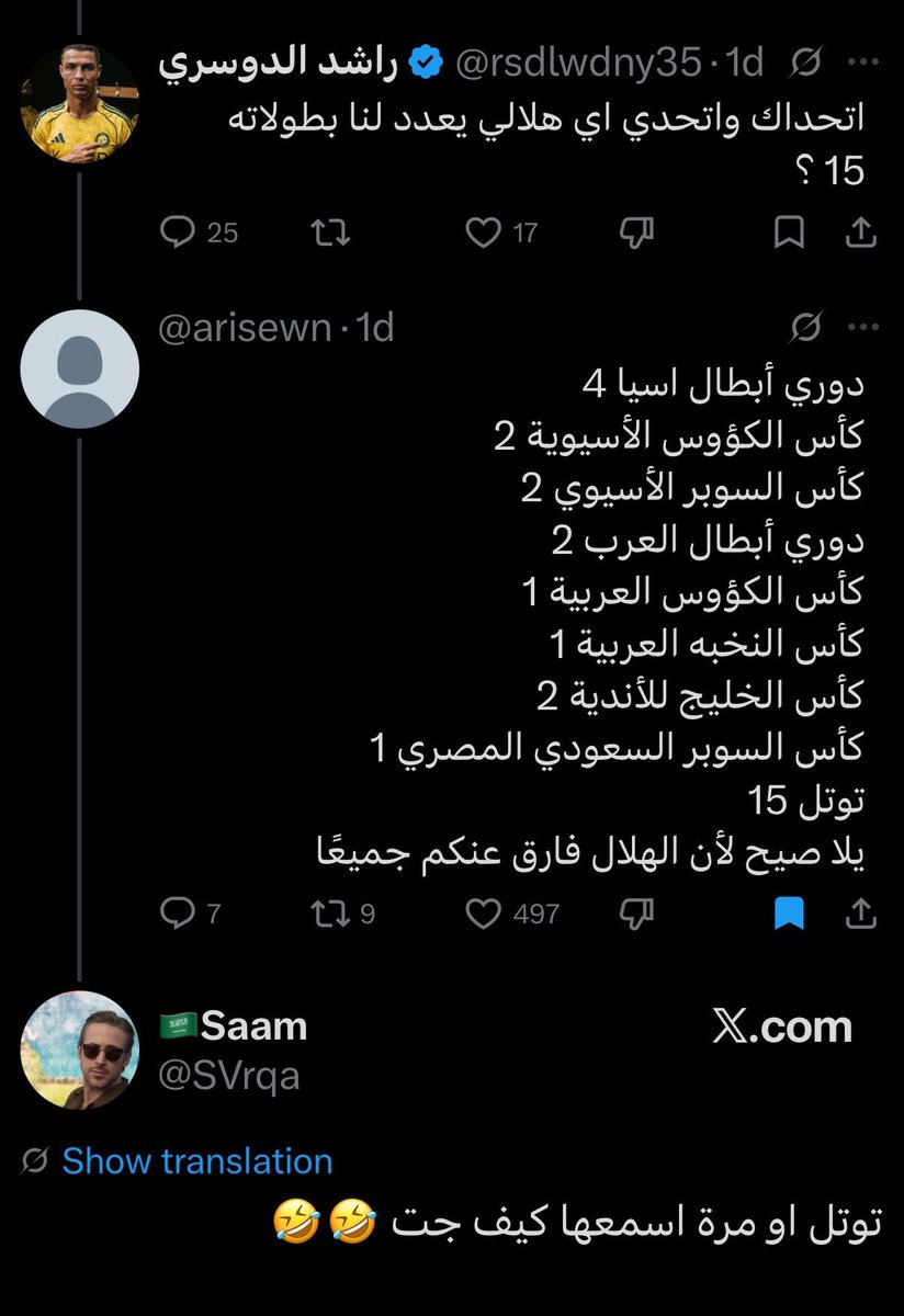 سعد العصيمي tweet media