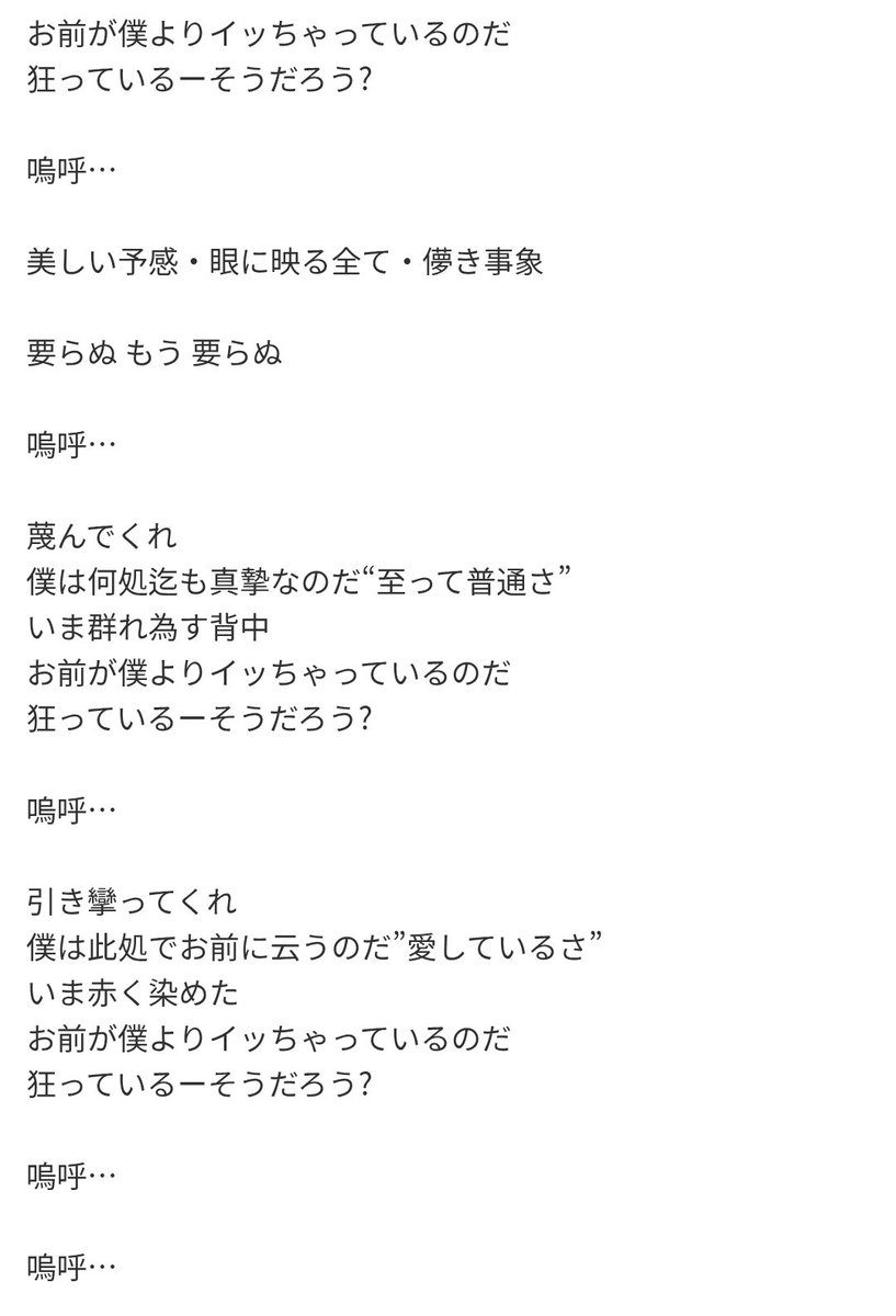 ムト tweet media