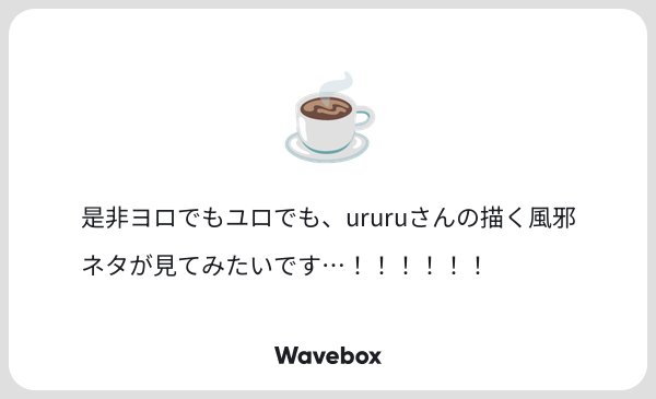 6_uruchi's tweet photo. ﾖﾙﾛｲ　風邪ネタ🛌
リクエストありがとうございました；；♡ https://t.co/CM10sPao85