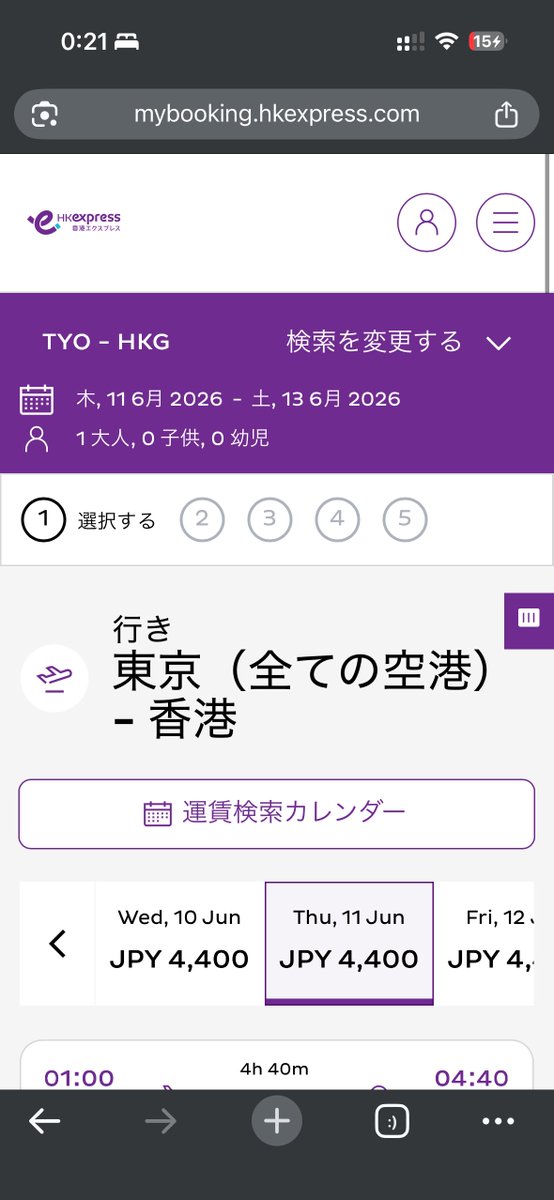 チェルシーひよこ𝕏 📷 tweet media