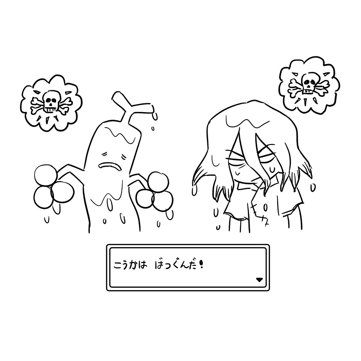 인쿠 tweet media