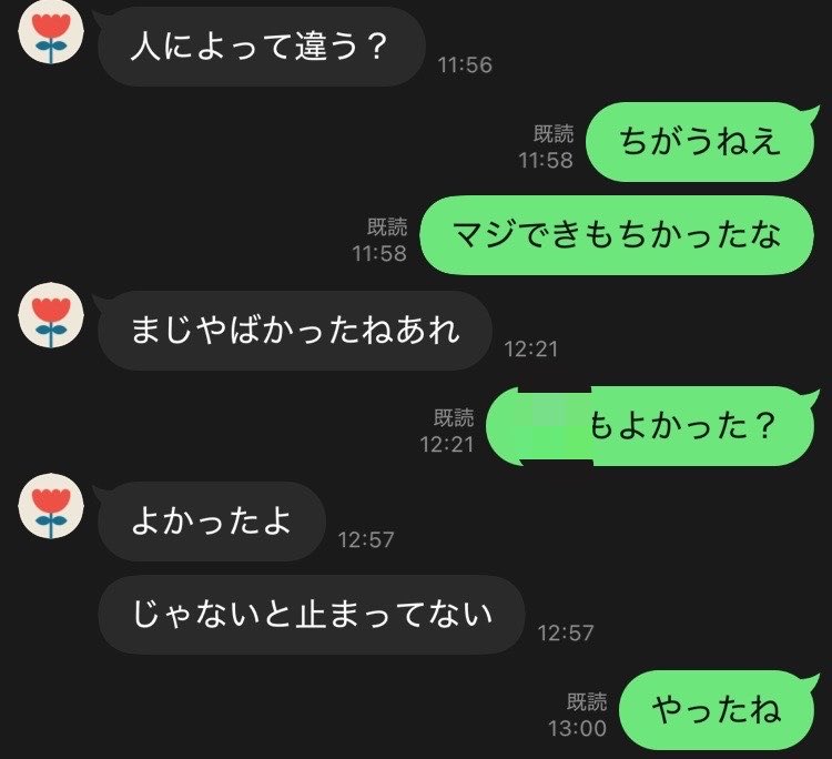 リゼ tweet media