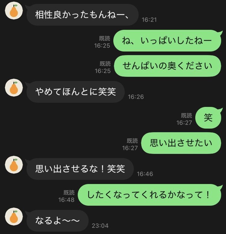 リゼ tweet media