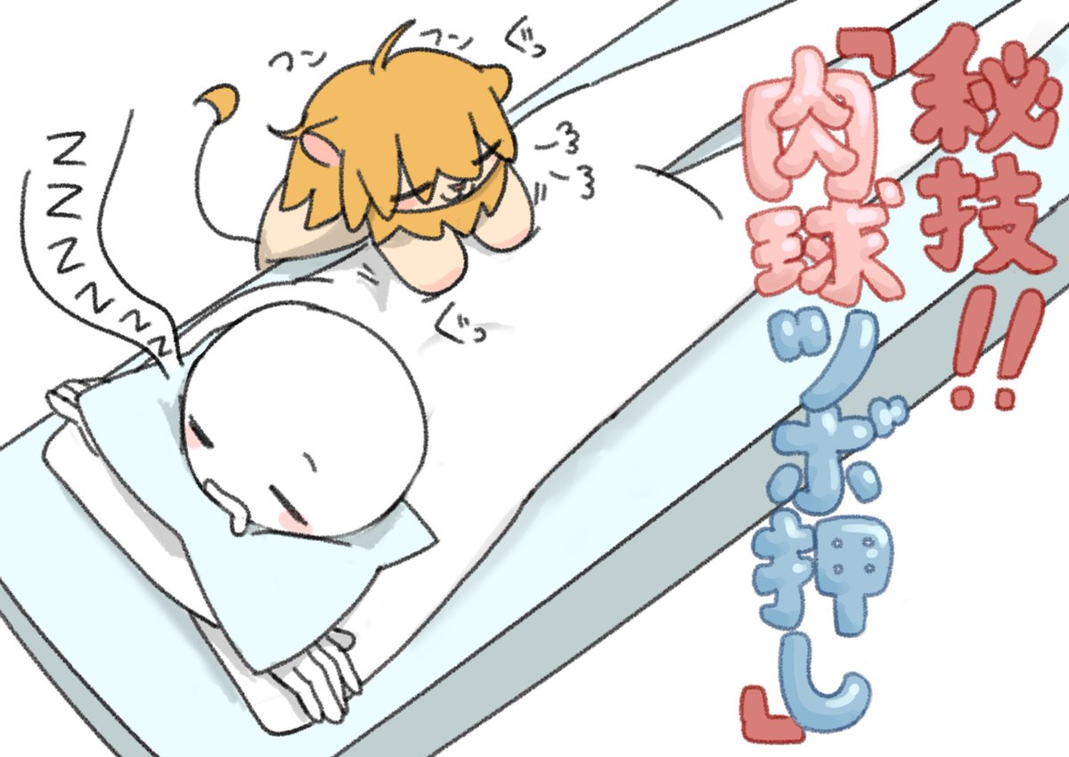 ゆめけも tweet media