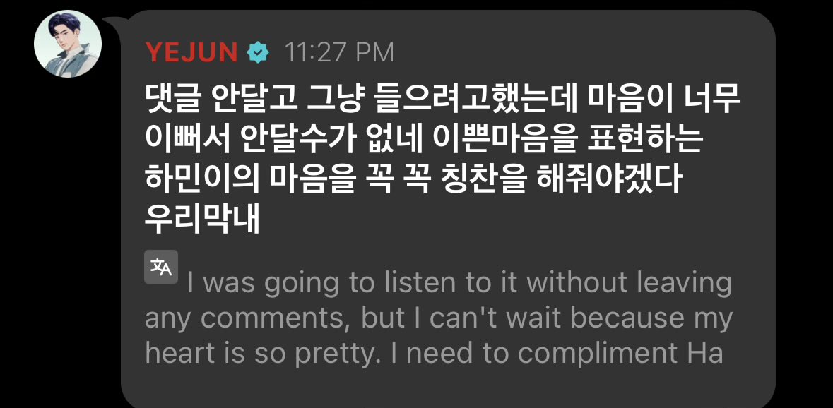 구이 tweet media