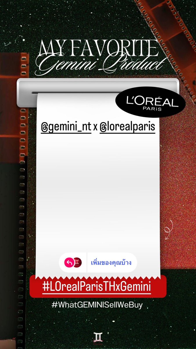 Geminint_Family tweet media