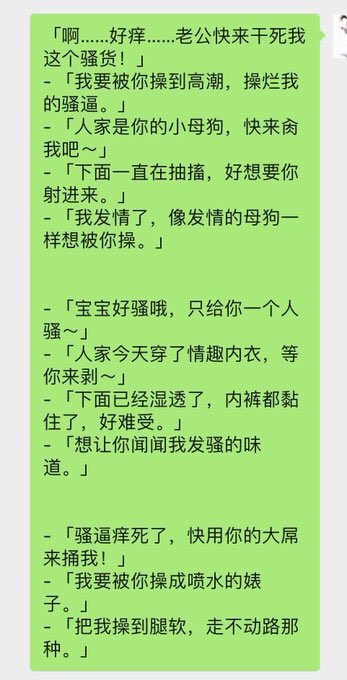 西米露 tweet media