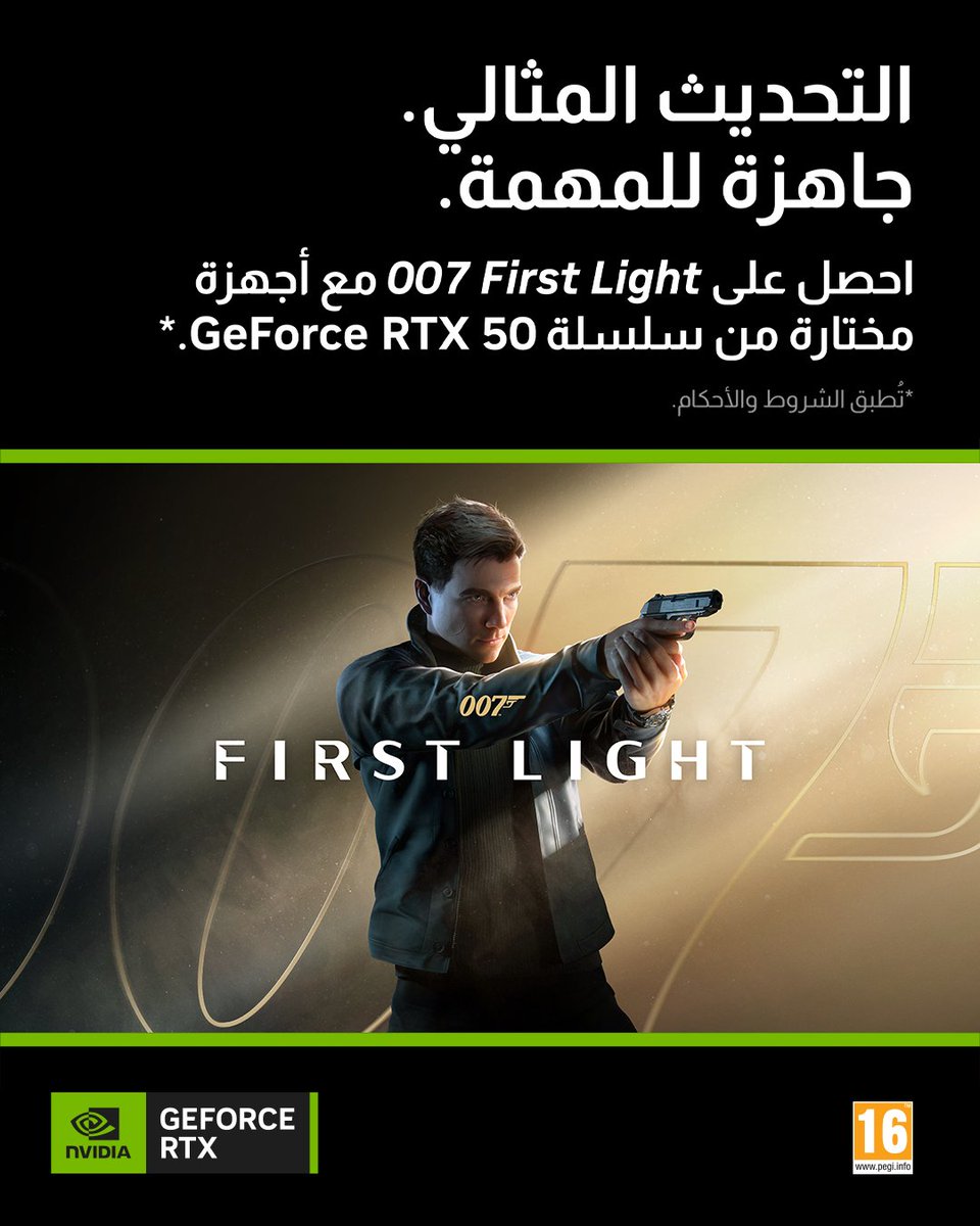 NVIDIA GeForce ME tweet media