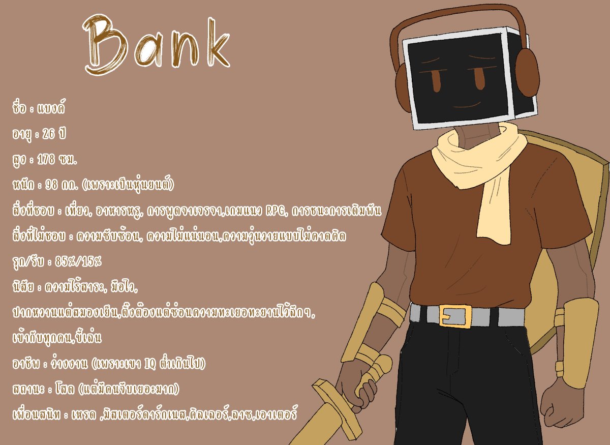 aside_4tx's tweet photo. Don't forget him....⚔️🤎
#Minecraft #minecraftart #Minecraftfanart #minecraftskin #rolebotau #4txau #fypシ゚ #bank_007 #rolebotworld   #RolebotworldSPLogicAU https://t.co/hYqJmM8GjB